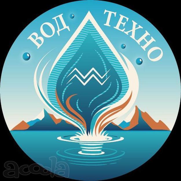 ВОДООЧИСТНЫЕ КОМПЛЕКСЫ (промышленность, производство, сельское хозяйство)